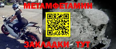 твердый Заводоуковск