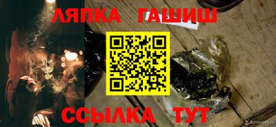 трава Жуковский