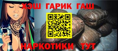 трава Жуковский