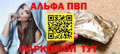 дурь Заволжье