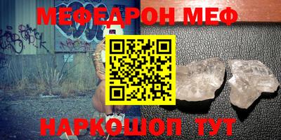дурь Заволжье
