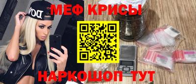 трава Жуковский