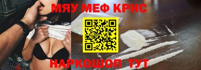 трава Жуковский