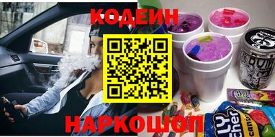 дурь Заволжье
