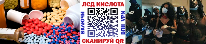 ОМГ ОМГ сайт продажа наркотиков Реутов ЛСД экстази ecstasy
