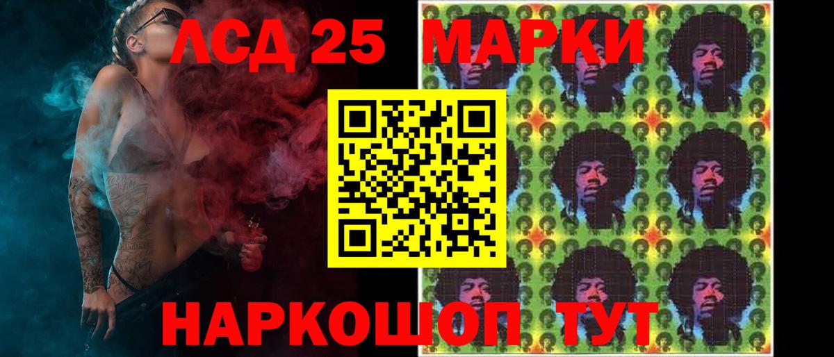 Реутов  ЛСД экстази ecstasy  Лсд 25 экстази  Вход с VPN 