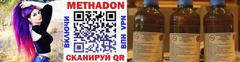 МЕТАДОН белоснежный  hydra как зайти  Реутов 