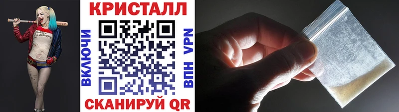Метамфетамин винт  где можно купить   блэк спрут онион  Реутов 