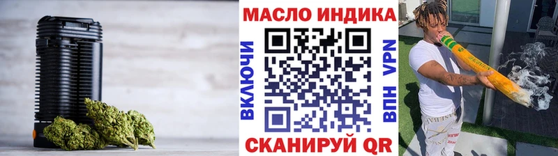 ТГК жижа  Реутов 