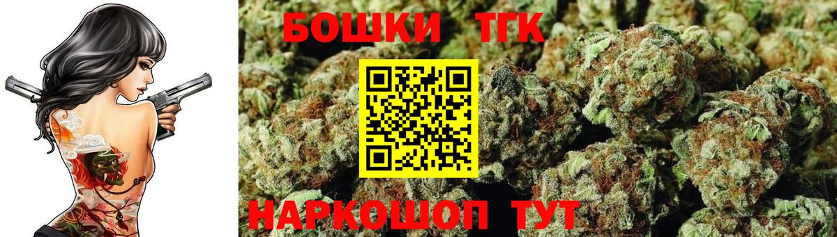 Конопля сатива Реутов